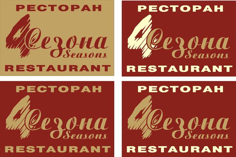4 Seasons Hotel Boryspilʼ Exterior foto